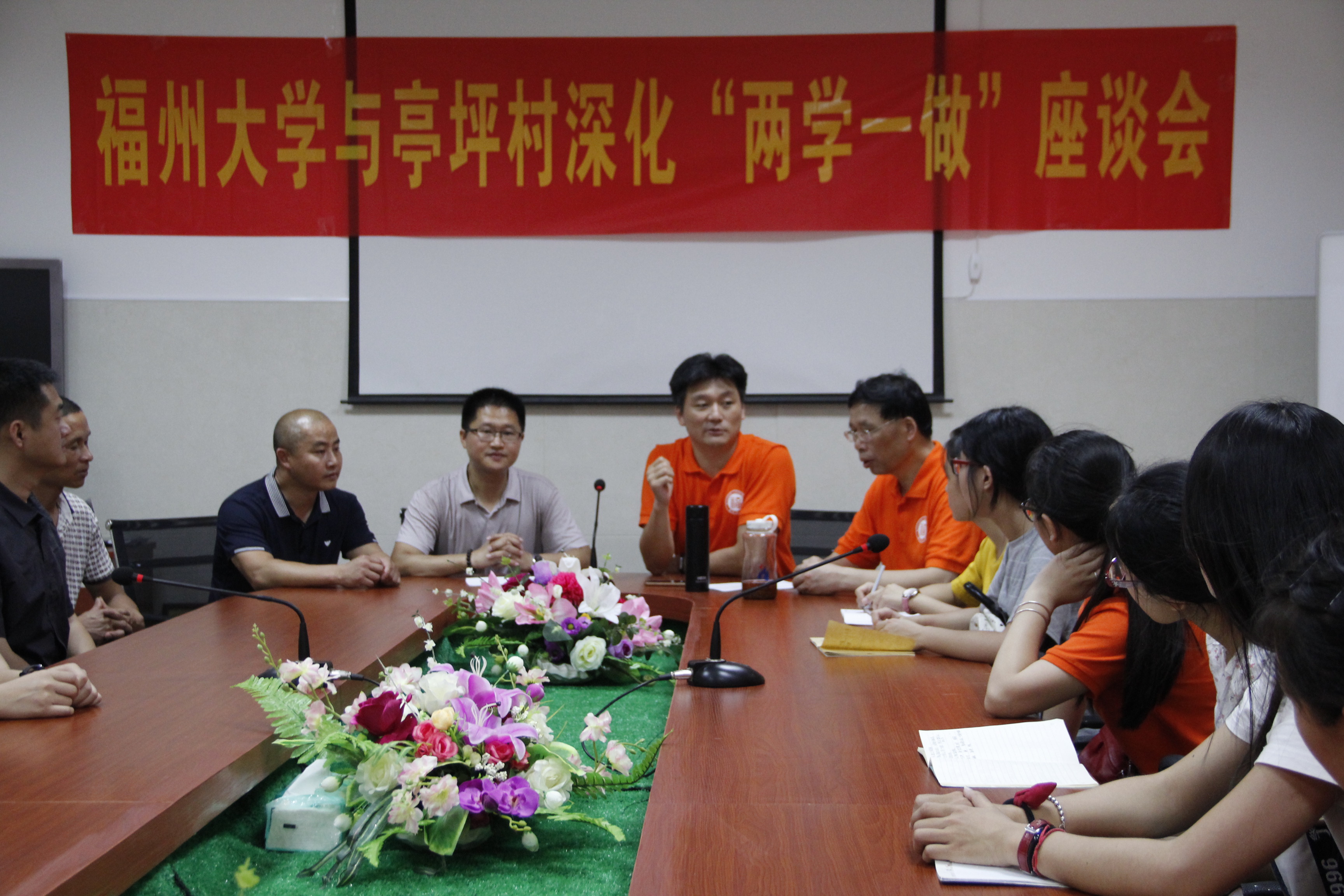 兩學一做（2）